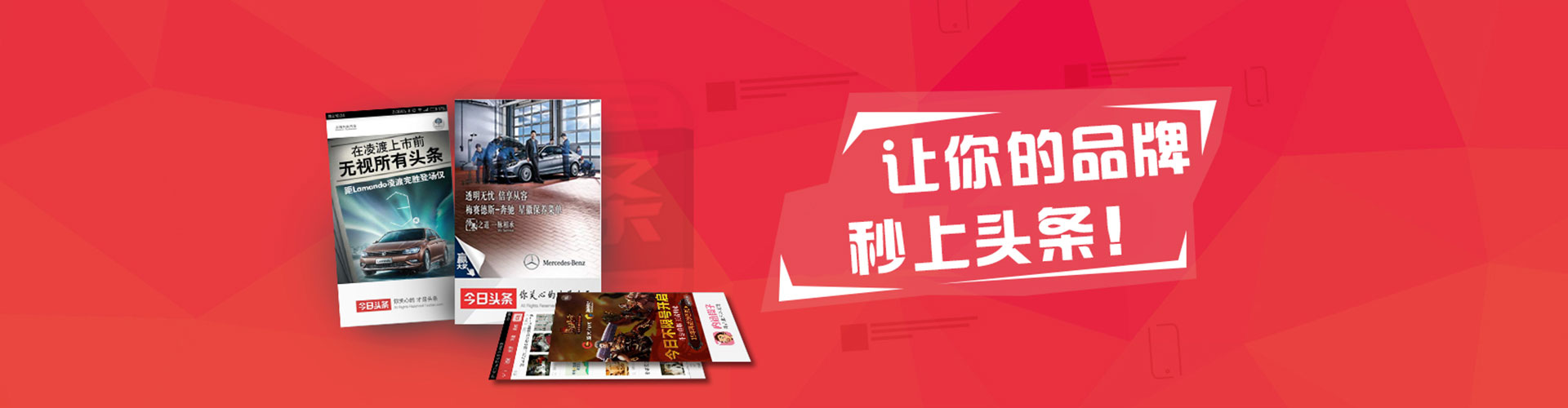 饶河信息流推广