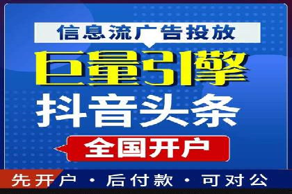 成功案例揭秘：如何通过百度推广开户提升业务效果