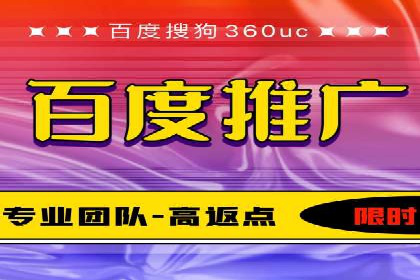 百度竞价案例：打造爆款广告